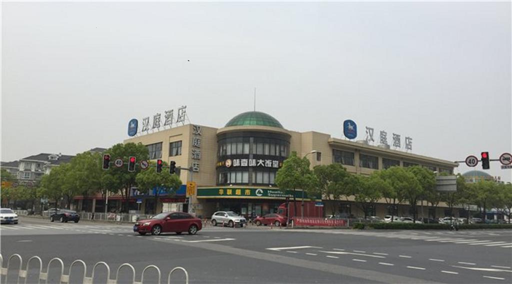 Hanting Express Shanghai Xinzhuang South Square Xangai Exterior foto